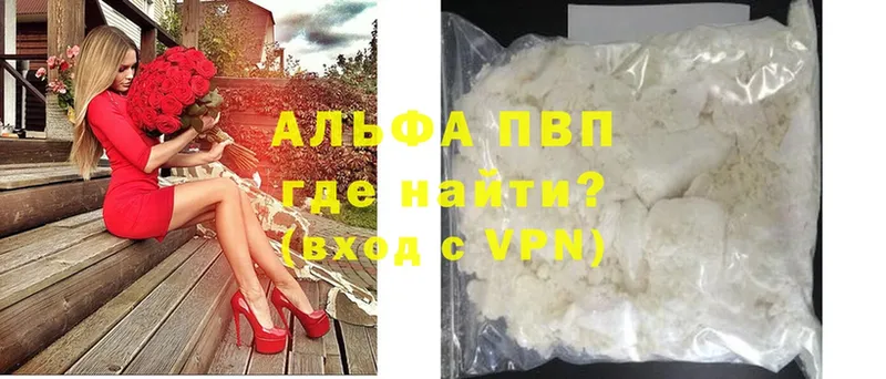 А ПВП СК КРИС  продажа наркотиков  Ряжск 