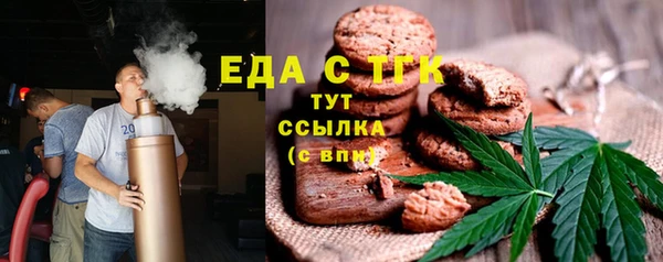 индика Верхнеуральск