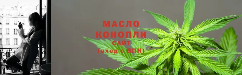 ТГК Wax  kraken зеркало  Ряжск 